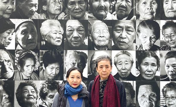 Eiko Otake and Wen Hui